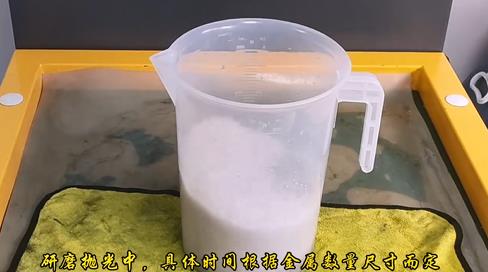 正在對口紅外殼研磨拋光 正在對口紅外殼研磨拋光