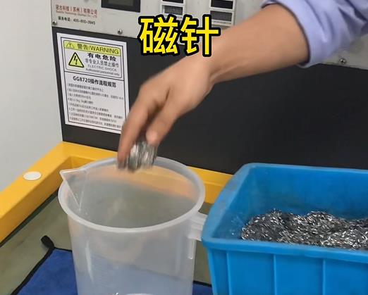 適合銅件精密件的磁針 適合銅件精密件的磁針