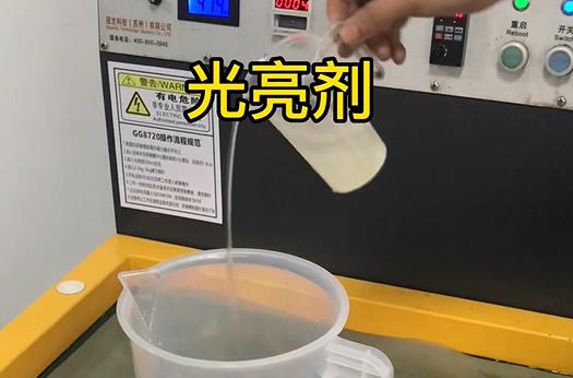 拋光液增加銅件精密件金屬光澤 拋光液增加銅件精密件金屬光澤