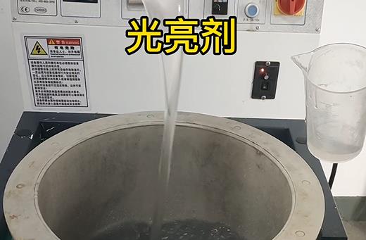 拋光液增加CNC機加工鋁件金屬光澤