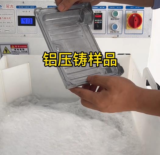 新能源電池蓋鋁壓鑄件樣品 新能源電池蓋鋁壓鑄件樣品